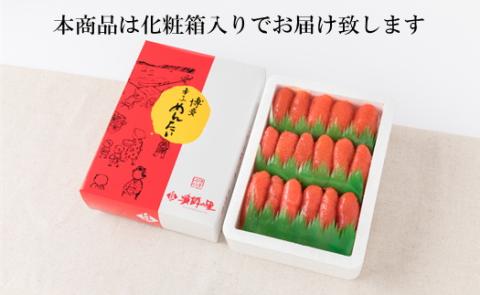 JB025.【全12回定期便】辛子明太子・一本物（500g）化粧箱入