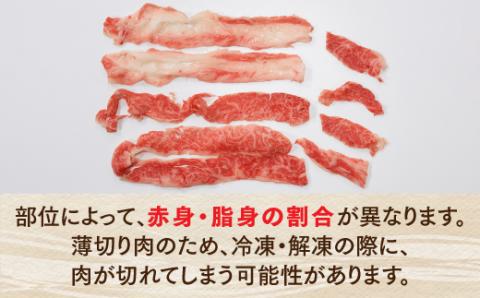 JB031.博多和牛しゃぶしゃぶ（定期便：全６回）