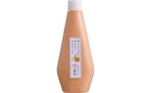 ZG132.【大人気】ガ－リックめんたいマヨネーズ.300ｇ×1本