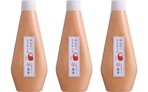 AC082.【大人気】めんたいマヨネーズ.300ｇ×3本