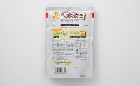 AA116.【具だくさん簡単ひとり鍋】本場の博多水炊き（５袋）