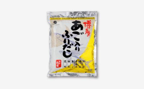 ZH091.博多あごだし(50包)×1袋