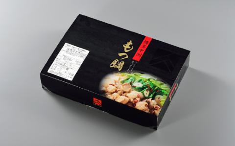 AB364.工場直販.得用もつ鍋（辛みそ）８～１０人前