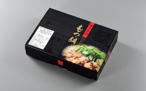 AB363.工場直販.得用もつ鍋（白みそ）８～１０人前