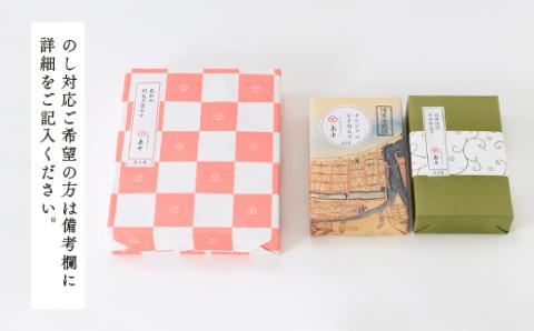 AD097.【希少国産】北海道産近海子使用・辛子明太子2味詰め合わせ（120g×2味）