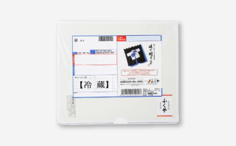 AB171.九州・博多の味．明太子発祥のふくや「楽セット」