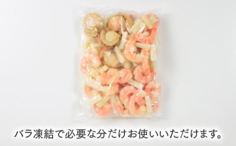 A1328.シーフードミックス（ホタテ、エビ、イカ）
