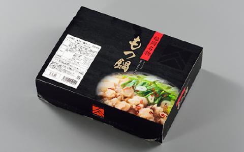 A1343.《肉屋厳選“国産牛もつ鍋”》博多もつ鍋セット（白みそ）３人前／限定５０個【もつ鍋・味噌味】