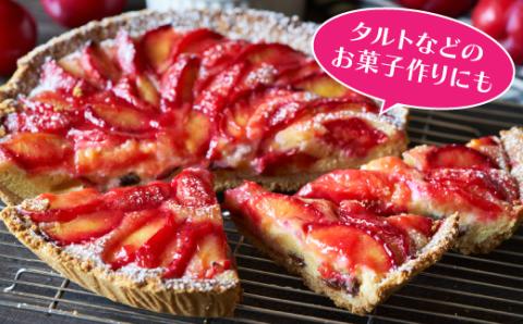 AB136.九州・福岡フルーツ王国より直送.すもも.約1.4kg／2026年6月配送