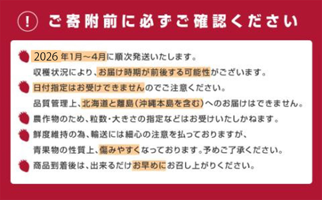 AB381.【予約受付】「あまおうバター」と「あまおう」のセット／2026年1月～4月発送予定