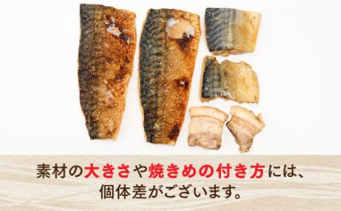 A1452.和食料理食べ比べ3種盛　480g