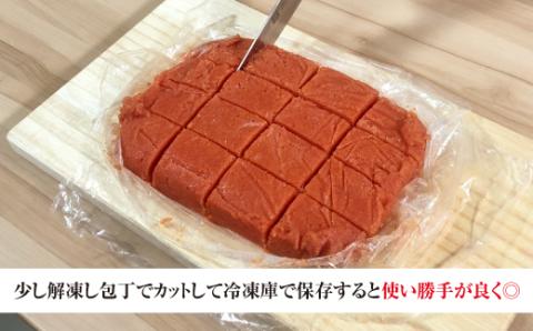 AB207.【博多屋】辛子明太子バラコ１キロ（有色）【辛子明太子】