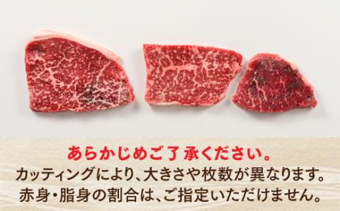 A1465.博多和牛ステーキ（約３００グラム）