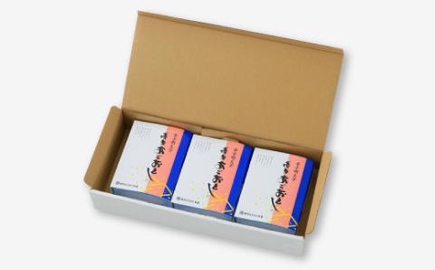 AB225.辛子明太子【博多あごおとし】計900グラム