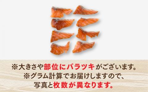 A1426.ぶっかけ海鮮！サーモン漬け