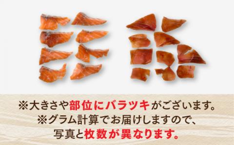 A1427.ぶっかけ海鮮！サーモン＆マグロの漬けセット