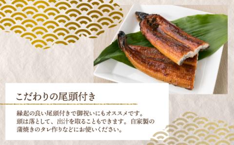 A1526.うなぎの蒲焼３尾（計１，０００ｇ前後）『１～２ヶ月前後でお届け！！』