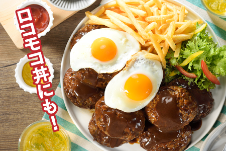 A1435.うなぎの蒲焼２尾＆大人気のデミハンバーグ８個【新宮町ゴールデンセット】