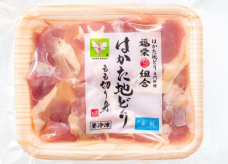 AB331.【はかた地どり】もも肉切身
