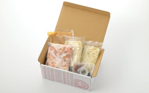 AD089.【もつ鍋一藤】国産黒毛和牛肉のもつ鍋味噌味（２～３人前）【もつ鍋・味噌味】