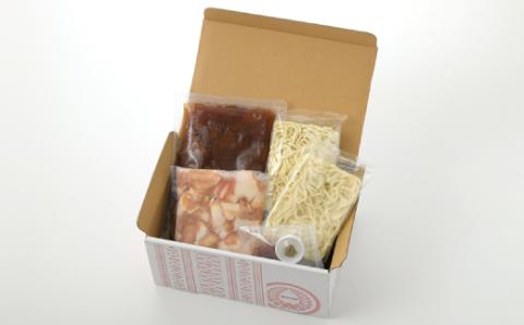 AD090.【もつ鍋一藤】国産黒毛和牛肉のもつ鍋醤油味（２～３人前）【もつ鍋・醤油味】