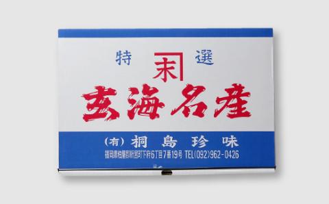 AE181.えいひれ約1K(500g×2個)