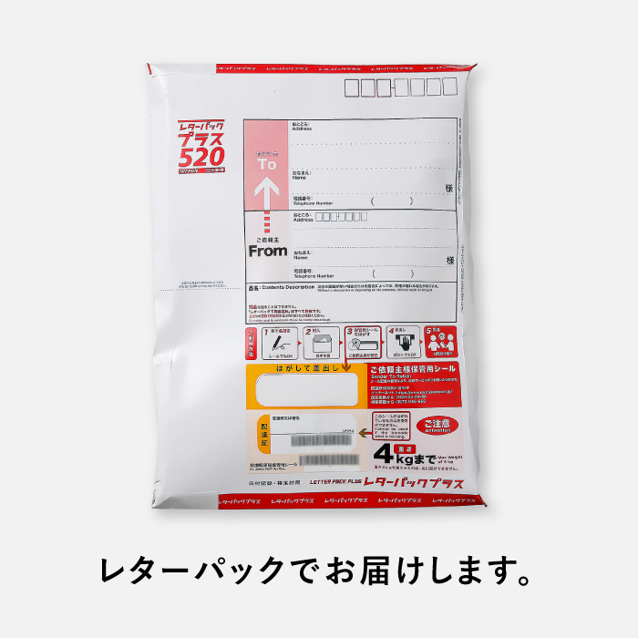 AE210.マイモールのあご入りだし46包