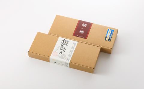 AG146.進藤商店のおすすめセット1