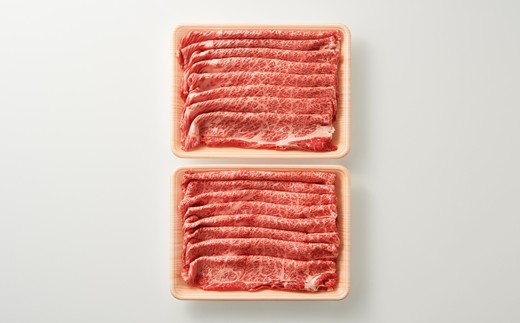 AI043.訳あり！【A4～A5】博多和牛しゃぶすき焼き用（肩ロース・肩バラ・モモ）約1kg（500g×2p）【博多和牛】