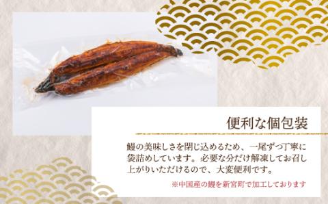 BE043.うなぎの蒲焼８尾（計１６００g以上）『１～２ヶ月前後でお届け！！』