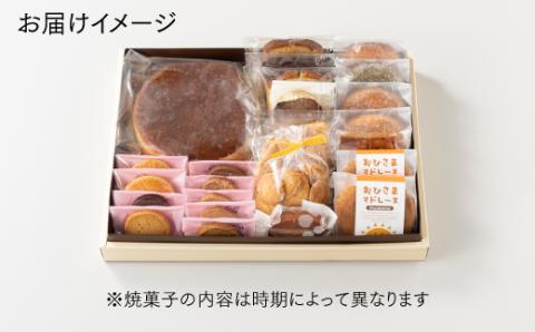 BA005.【のし対応可】カステラアソート焼菓子詰め合わせセット
