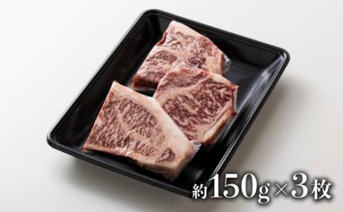 B312.博多和牛サーロインステーキセット（４５０ｇ）