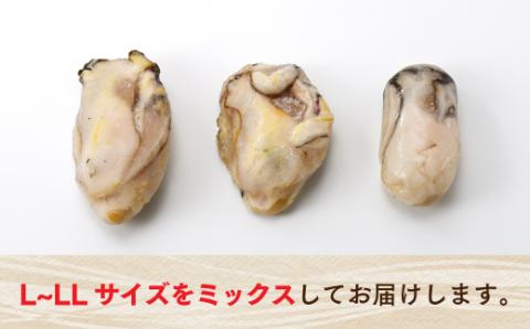 BB023.旬を急速凍結した濃厚な牡蠣（３．０ｋｇ）．バラ凍結．国産