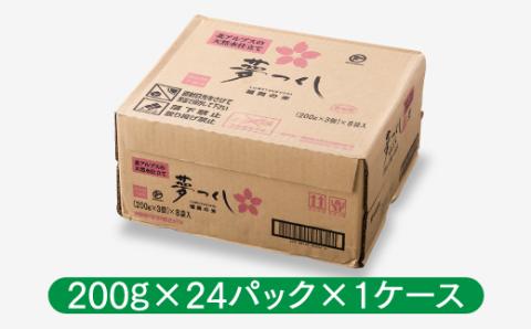 CC009.【定期便】福岡県産「夢つくし」無菌パックご飯(２４パック)×３ヶ月送付