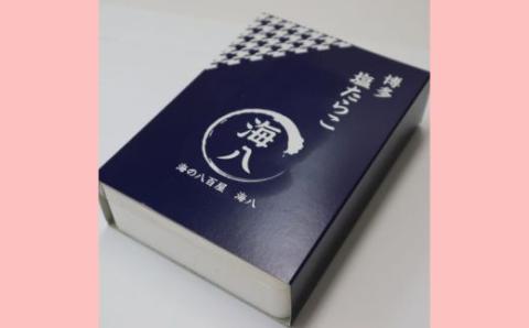 ZG153.【昔ながらの味】無着色塩たらこ.訳あり切れ子（300g）