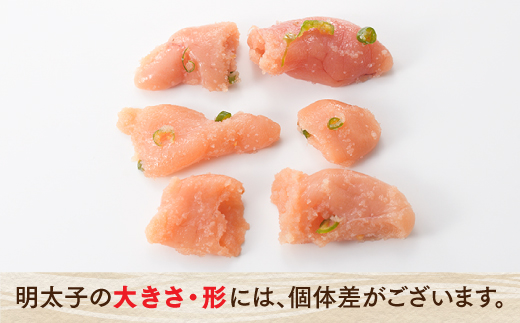 ZI305.風味豊かな青唐辛子明太子切れ子500g【辛子明太子】