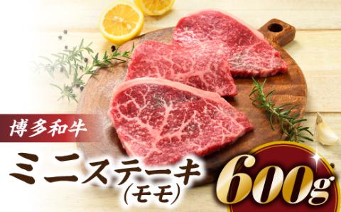 B287.博多和牛ステーキ（約６００グラム）