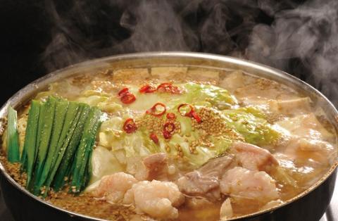 AD081.【兆や】もつ鍋2～3人前セット（味噌味）