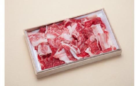 AB199.博多和牛切落し300g