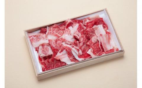 B276.博多和牛切落し600g(300g×2)