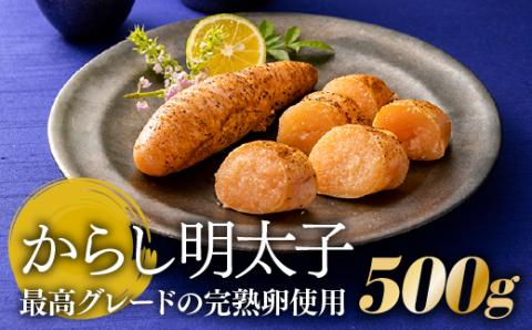 AB203.魚市場推奨のからし明太子