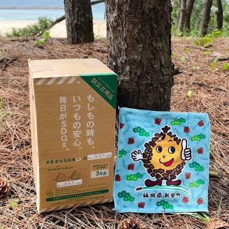 EC004.新宮町進化したまつぼっくり洗剤リピーター様向け3kgBOX