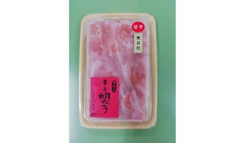 ZI132.御膳家．無着色辛子明太子切れ子（270ｇ）