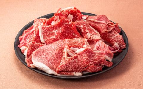 AH043.博多和牛切り落とし（約1.6kg）【博多和牛】