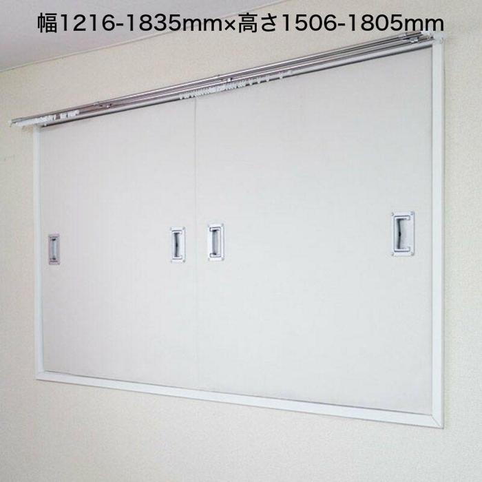 MBE001.（11026）窓用ワンタッチ防音ボード2枚連結タイプ（幅1216-1835mm・高さ1506-1805mm）