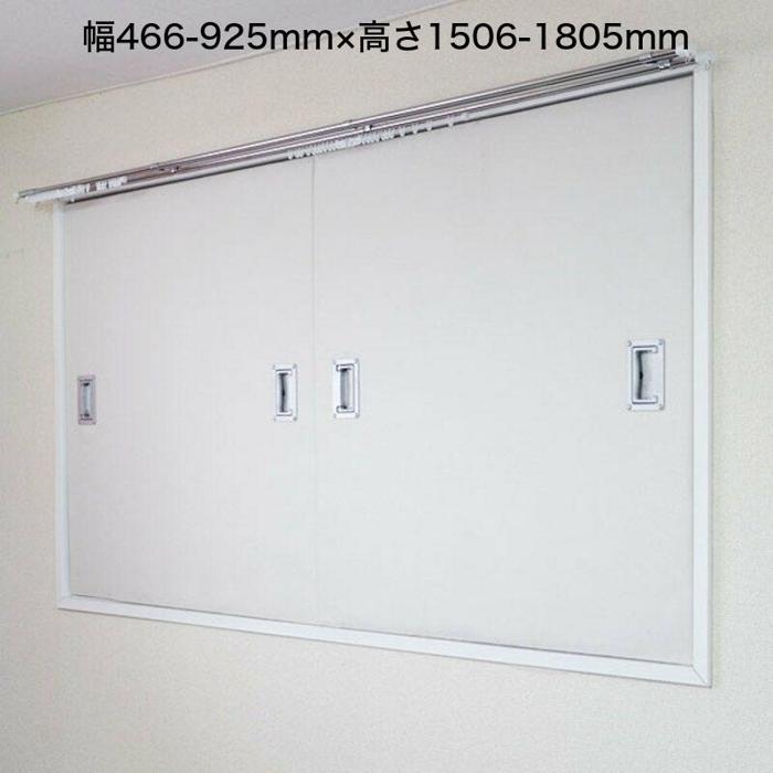 KCE001.(11012)窓用ワンタッチ防音ボード1枚タイプ(幅466-925mm・高さ1506-1805mm)