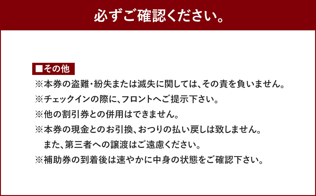 久山カントリー倶楽部 プレー補助券 3000円分
