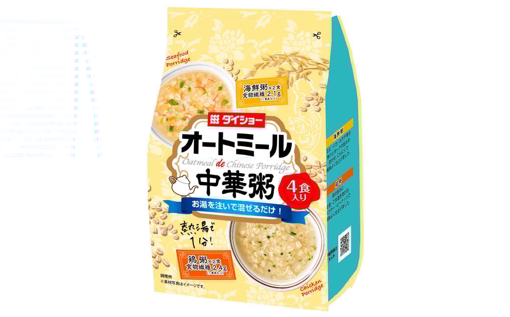【昭和41年創業】ダイショー「オートミールdeリゾット トマトコンソメ ＆ チーズポタージュ｣ ｢オートミールde中華粥 鶏粥 ＆ 海鮮粥」各1袋(4食)  合計2袋(8食)セット