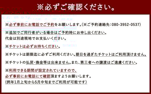 いちご狩りペアチケット60分