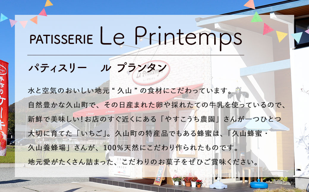 マドレーヌといちじくのパウンドケーキ 詰め合わせ 12個 セット